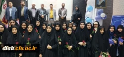 برگزاری جشن نو دانشجومعلمان پردیس آیت الله کمالوند  2