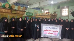 برگزاری اردوی زیارتی به مناسبت هفته ی قران و عترت  2