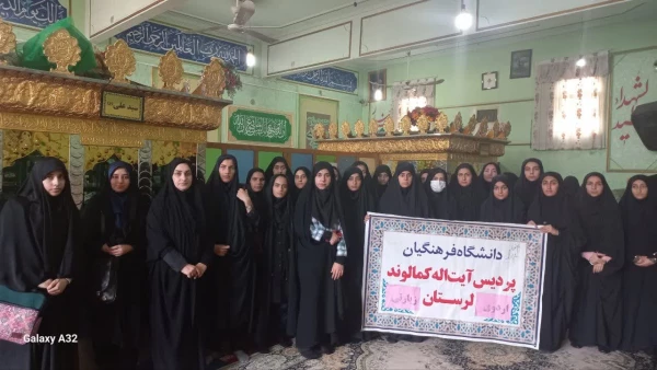 برگزاری اردوی زیارتی به مناسبت هفته ی قران و عترت  2