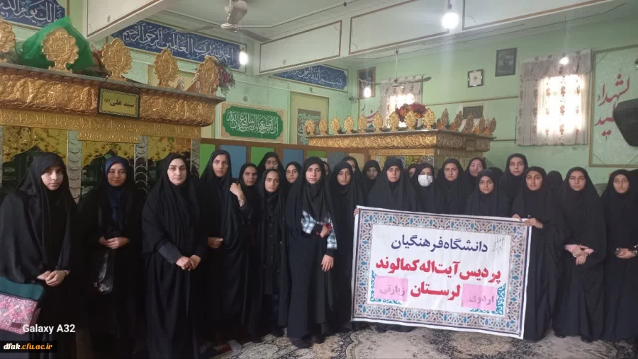 برگزاری اردوی زیارتی به مناسبت هفته ی قران و عترت  2