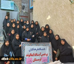 برگزاری اردوی زیارتی به مناسبت هفته ی قران و عترت  3