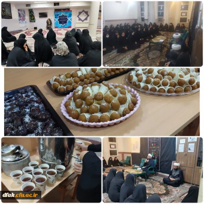 مراسم شهادت حضرت زهرا (س) 