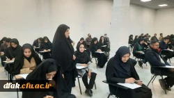 برگزاری آزمون مهارت آموزان ماده28 2