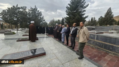 آیین غبار روبی مزار شهداء و شهیدای گمنام  در ایام الله دهه فجر انقلاب اسلامی

من عقیده ی راسخ دارم بر اینکه یکی از نیازهای اساسی کشور، زنده نگه داشتن نام شهداء است.      مقام معظم رهبری

آیین غبار روبی مزار شهداء و شهیدای گمنام  در ایام الله دهه فجر انقلاب اسلامی
با حضور گرم مسئولین دانشگاه ،مسئول نهاد مقام معظم رهبری در دانشگاه ،اساتید ،کارکنان پردیس های علامه طباطبایی ره و آیت الله کمالوند در گلزار شهدای شهر خرم آباد 
چهارشنبه ۱۸ بهمن ماه