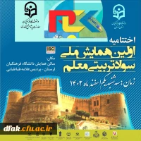 photo_2024-02-18_23-24-01