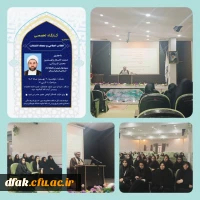   برگزاری کارگاه تخصصی با عنوان « انقلاب اسلامی و مسئله انتخابات  »
 2