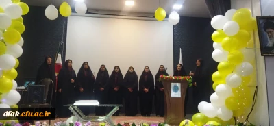 جشن بزرگ نیمه شعبان 

به مناسبت میلاد صاحب الزمان ( عج ) مراسم جشن و مولودی خوانی با حضور دانشجو معلمان ، در سالن اجتماعات دانشگاه برگزار گردیدد 