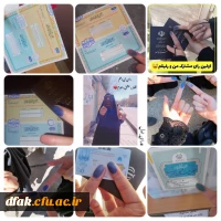 حضور چشمگیر دانشجویان دانشگاه فرهنگیان پردیس آیت الله کمالوند در انتخابات مجلس شورای اسلامی دوره دوازدهم و مجلس خبرگان رهبری دوره ششم  2