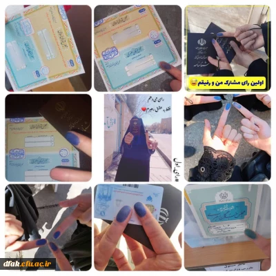 حضور چشمگیر دانشجویان دانشگاه فرهنگیان پردیس آیت الله کمالوند در انتخابات مجلس شورای اسلامی دوره دوازدهم و مجلس خبرگان رهبری دوره ششم 

حضور چشمگیر دانشجویان دانشگاه فرهنگیان پردیس آیت الله کمالوند در انتخابات مجلس شورای اسلامی دوره دوازدهم و مجلس خبرگان رهبری دوره ششم 