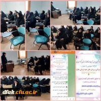 برگزاری کارگاه آموزشی افسردگی و روش های خود درمانی نظارتی، روز چهارشنبه ۱۶ اسفند ماه توسط خانم دکتر رحیمی مشاور پردیس 2