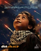 ِانّا مِنَ المُجرِمینَ مُنتَقِمون 3