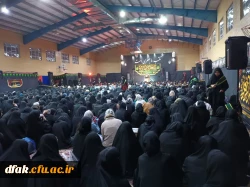 مراسم عزای شهادت امام صادق (ع) ویژه دانشگاهیان لرستان ، به میزبانی دانشگاه فرهنگیان لرستان  2