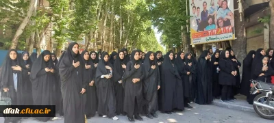 حضور اساتید ،کارکنان و دانشجو معلمان  پردیس آیت الله کمالوند