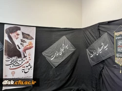 ◾️بزرگداشت سی و پنجمین سال ارتحال ملکوتی رهبر کبیر انقلاب حضرت امام خمینی (س) 3