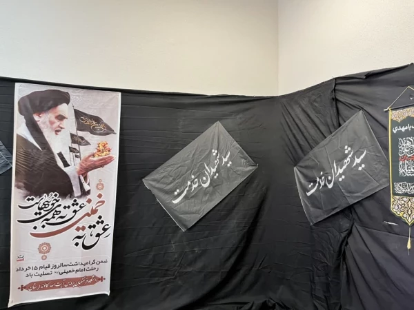 ◾️بزرگداشت سی و پنجمین سال ارتحال ملکوتی رهبر کبیر انقلاب حضرت امام خمینی (س) 3