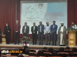 روز دوشنبه ۲۶ شهریور ماه دانش آموختگان پردیس آیت الله کمالوند با قرائت سوگند نامه به درجه معلمی نائل آمدند 2