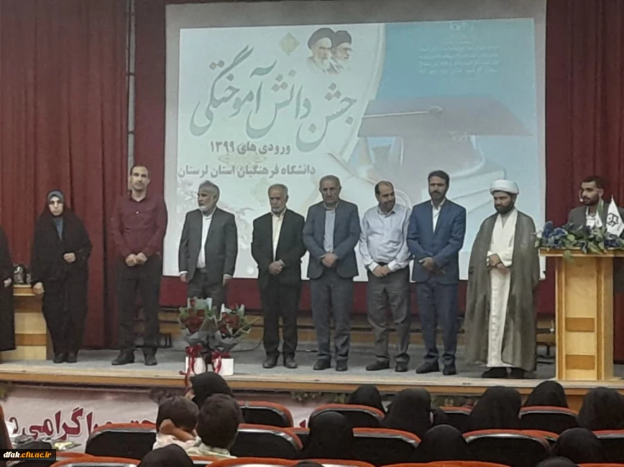 روز دوشنبه ۲۶ شهریور ماه دانش آموختگان پردیس آیت الله کمالوند با قرائت سوگند نامه به درجه معلمی نائل آمدند 2