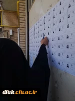 برگزاری آزمون ویژه مهارت آموزان ماده 28، سری هشتم، نهم، دهم وجاماندگان سنوات قبل

 این آزمون صبح امروز جمعه ١۴٠٣/٠٧/٠۶ از ساعت 10صبح در پردیس آیت الله کمالوند  برگزاری گردید .
 3