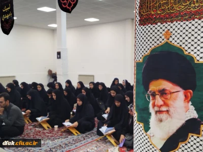 حفل انس با قرآن کریم همزمان با شهادت سید حسن نصر الله باحضور  ،مسئول نهاد رهبری در دانشگاه فرهنگیان استان ،اساتید ،کارکنان ودانشجومعلمان درپردیس آیت الله کمالوند  برگزار شد.

محفل انس با قرآن کریم همزمان با شهادت سید حسن نصر الله باحضور  ،مسئول نهاد رهبری در دانشگاه فرهنگیان استان ،اساتید ،کارکنان ودانشجومعلمان درپردیس آیت الله کمالوند  برگزار شد.