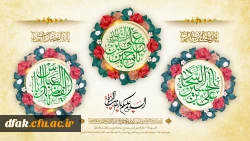 اعیاد شعبانیه مبارک باد 2