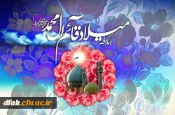 میلاد با سعادت امام زمان (عج) مبارک باد 2