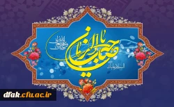 میلاد با سعادت امام زمان (عج) مبارک باد 2
