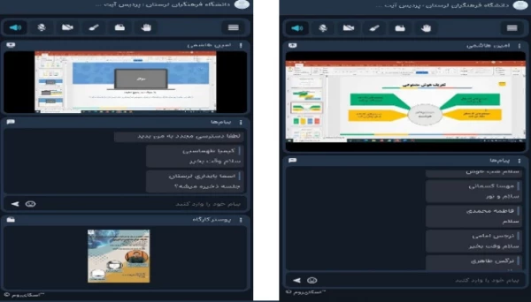 برگزاری کارگاه آموزشی "هوش مصنوعی در آموزش" 