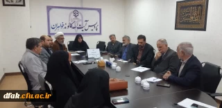 برگزاری نشست تخصصی کمیته پژوهش و فناوری