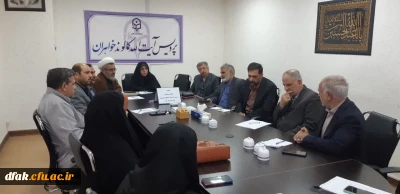 برگزاری نشست تخصصی کمیته پژوهش و فناوری