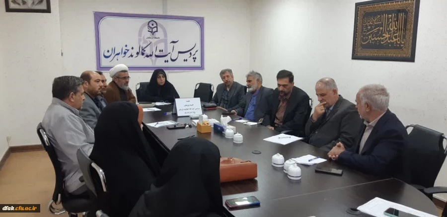 برگزاری نشسست تخصصی کمیته پژوهش و فناوری 2