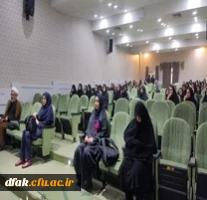 نشست تخصصی مشترک 