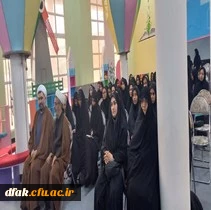 جشن دختران کتابخوان به مناسبت میلاد حضرت معصومه سلام الله علیها