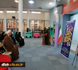 جشن دختران کتابخوان به مناسبت میلاد حضرت معصومه سلام الله علیها 3