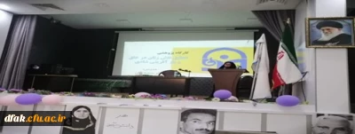 کارگاه پژوهشی 