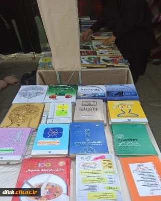 نمایشگاه وتازه های کتاب درهفته سراهای آموزش