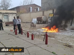 برگزاری کارگاه آموزشی اطفای حریق 2