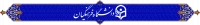 پورتال سازمان مرکزی