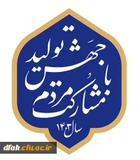 پردیس آیت اله کمالوند